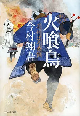 凡人修仙传动漫海报