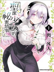 替身新娘短剧海报