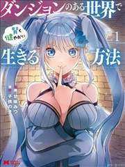 千金归来短剧海报